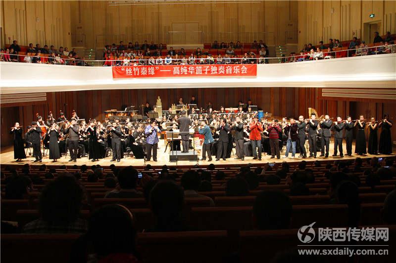 笛子重奏《跑旱船》-1