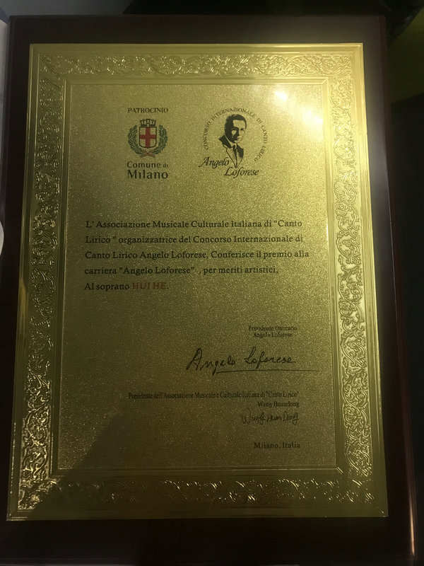 和慧荣获2018Angelo Loforese歌剧事业成就奖奖牌