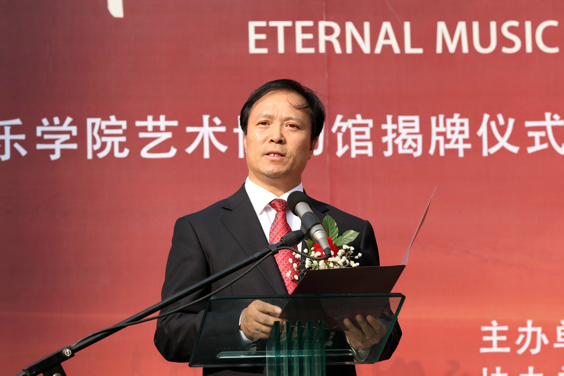 西安音乐学院党委书记张立杰主持仪式并致辞