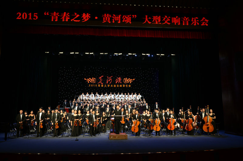 交响乐团 合唱团