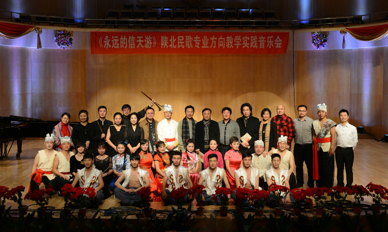 中国音乐学院演出合影