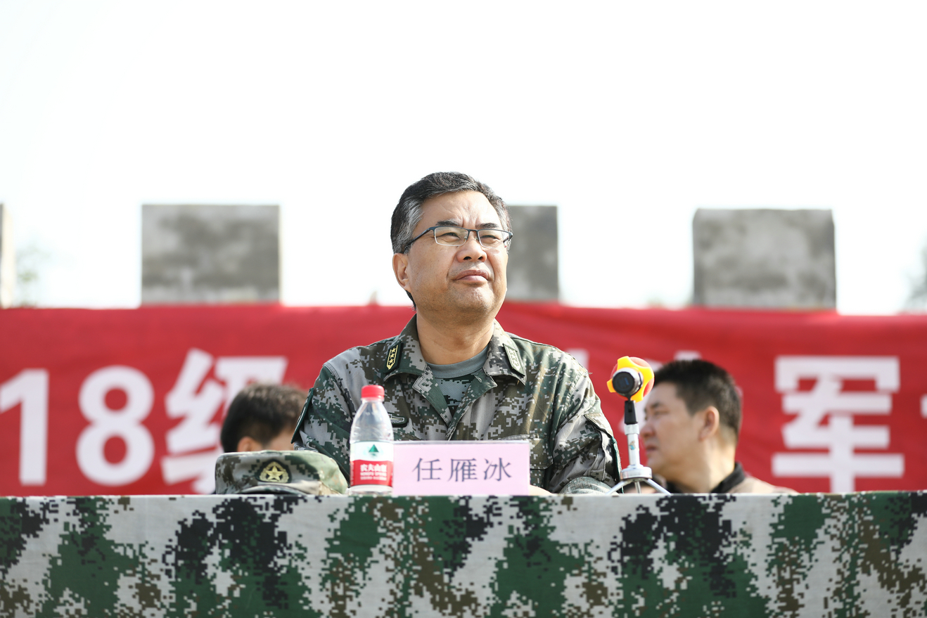 军训基地主任任雁冰