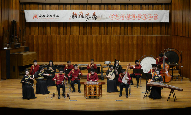民乐小合奏《秦韵》