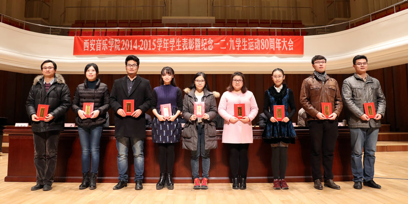 研究生国家奖学金获得者