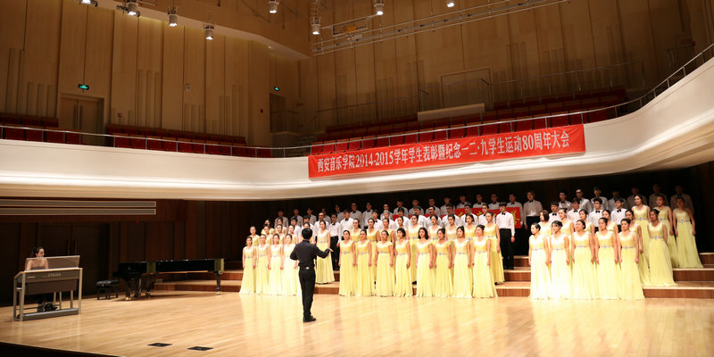 现代音乐学院合唱团