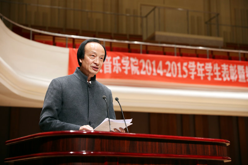 纪委书记王平宣读获奖名单