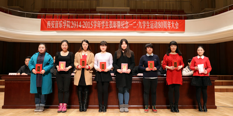 本科国家奖学金获得者