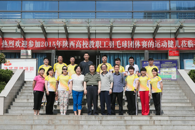 与教育工会主席合影