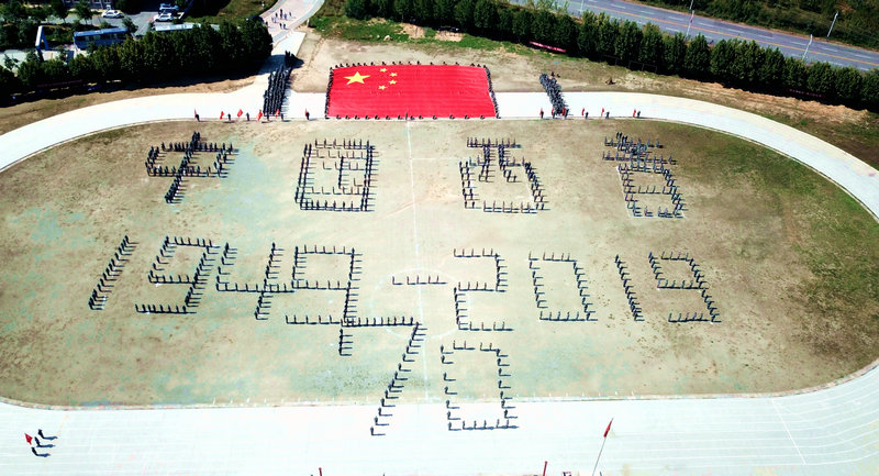 大型队列图案展示