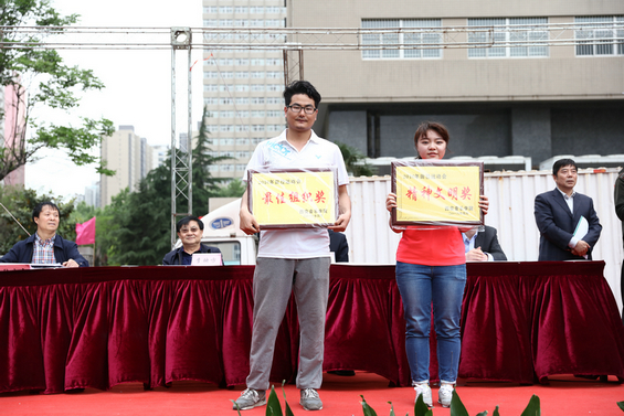 大学组最佳组织奖、精神文明奖