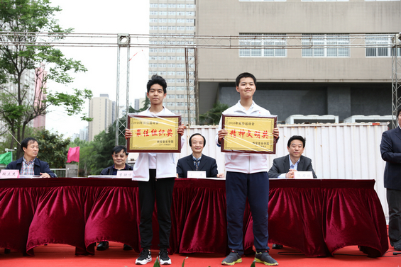 附中组最佳组织奖、精神文明奖