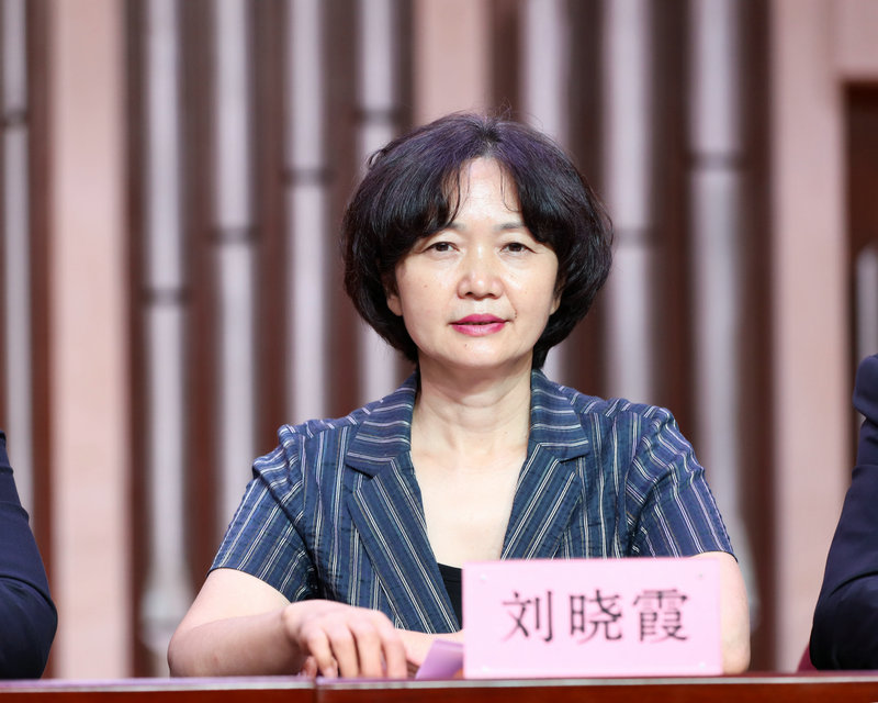 纪委书记刘晓霞