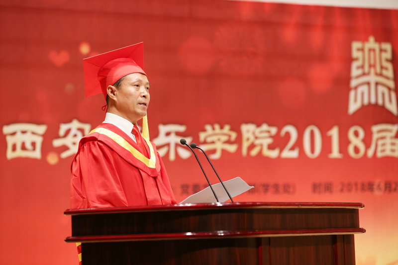 党委书记张立杰致辞