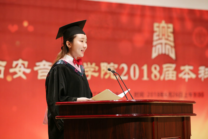 毕业生代表阴梦菲发言