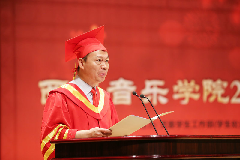 党委副书记刘正利宣读学位授予决定