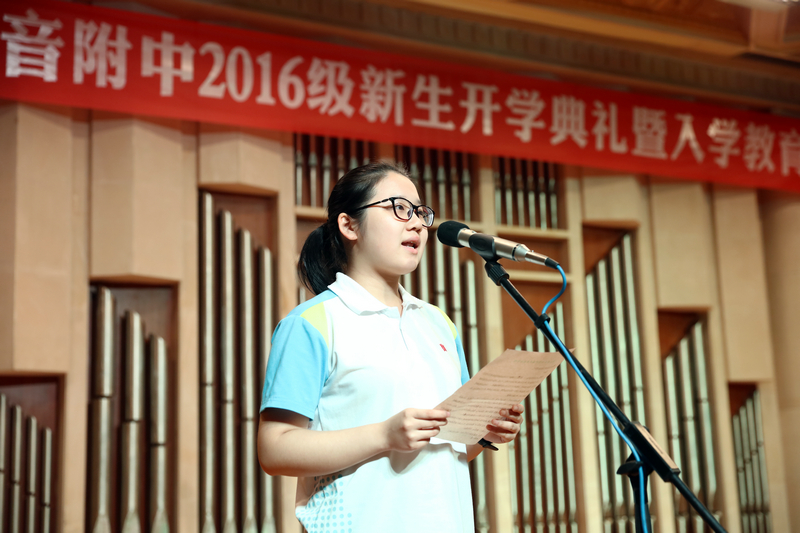 在校生代表发言