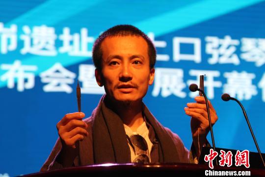 4000年前口弦琴亮相陕西西安