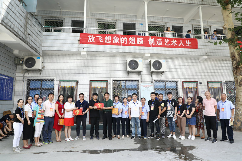 慰问考级培训中心