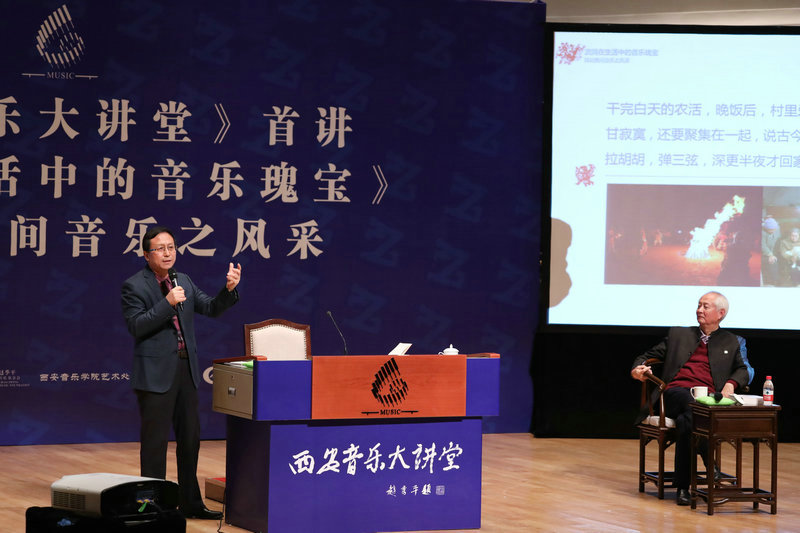 特邀嘉宾陕北民歌研究会会长李兴池介绍陕北民间音乐发展现状