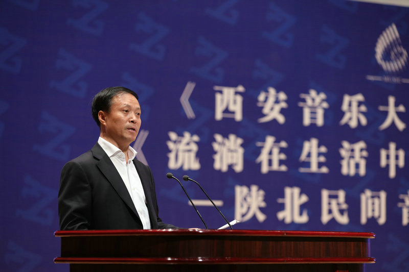 西安音乐学院党委书记张立杰致辞