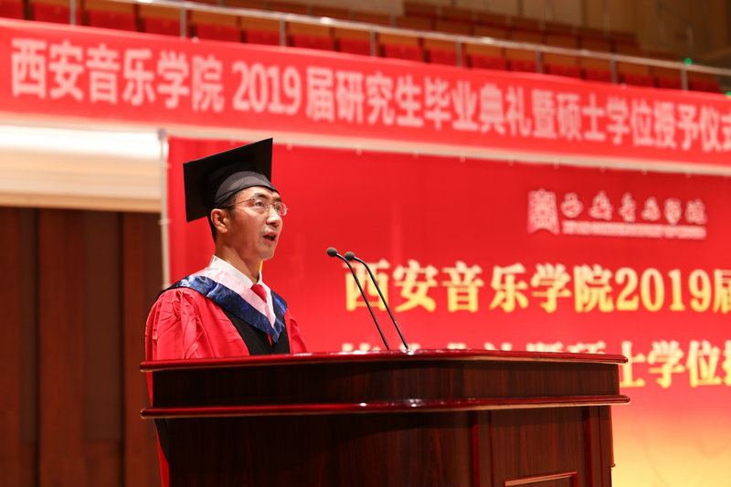 研究生部主任辛雪峰主持