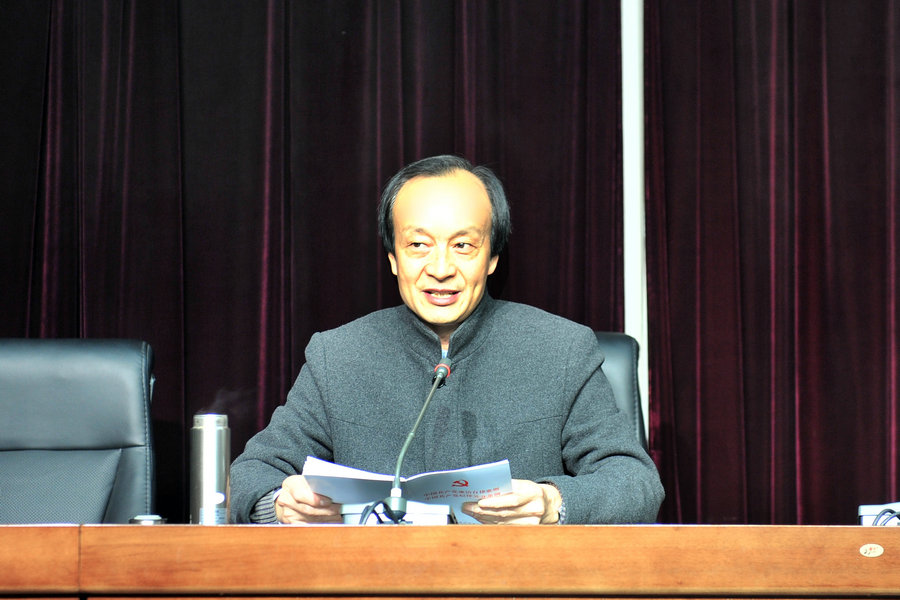 纪委书记王平讲话