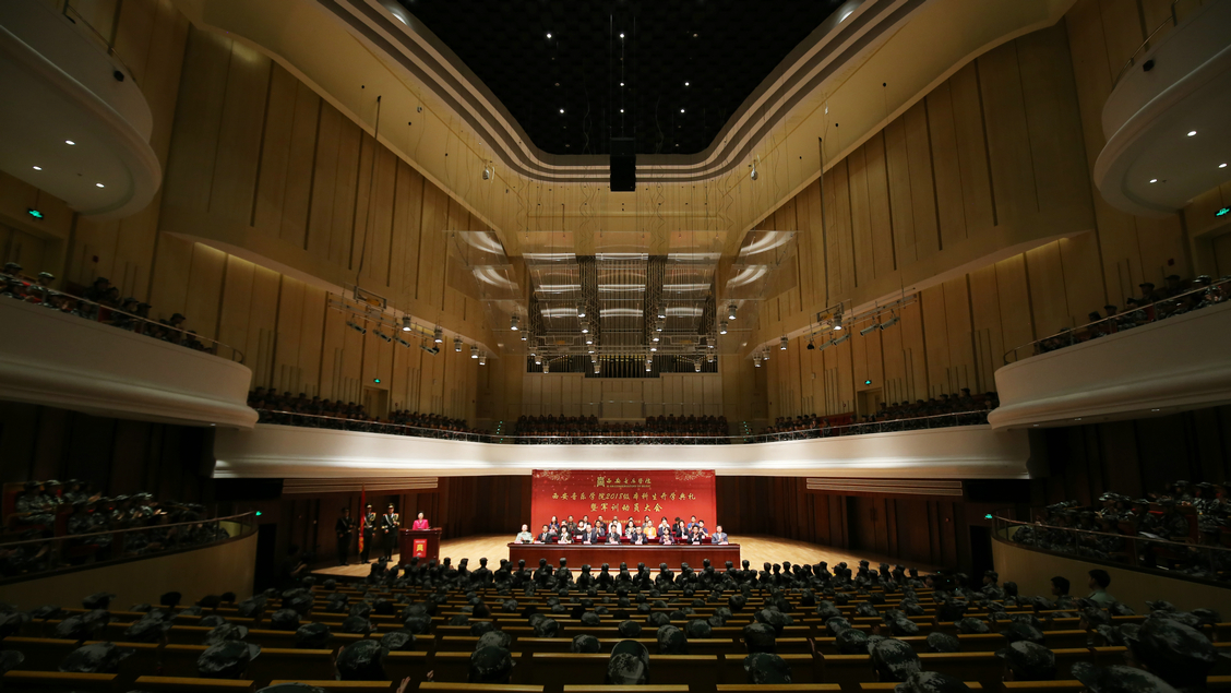 2018级本科生开学典礼暨军训动员大会