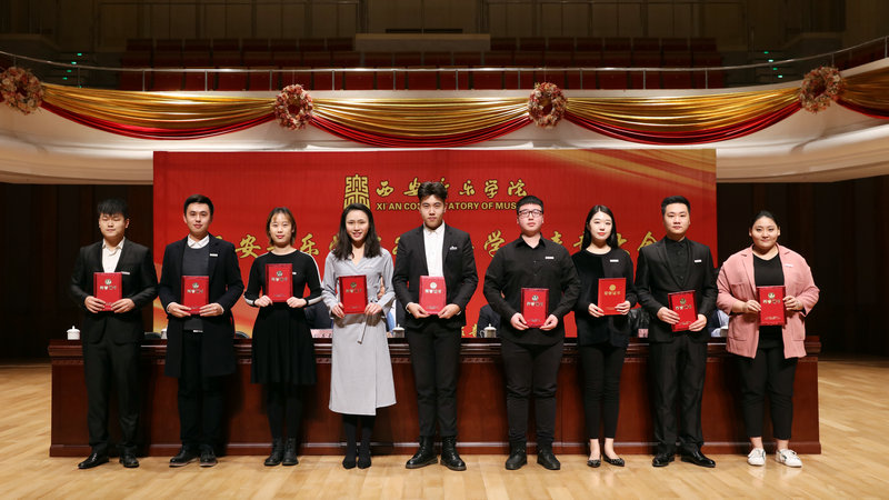 优秀学生干部颁奖