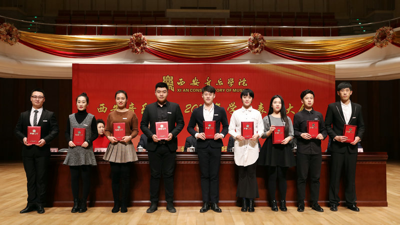 国家励志奖学金颁奖