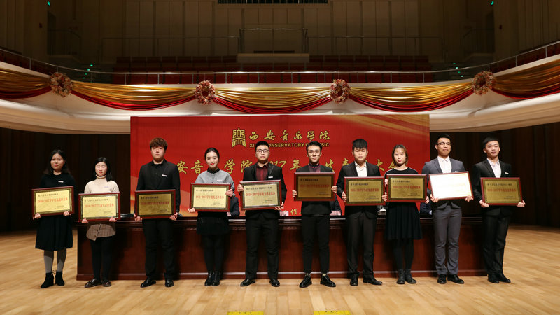 先进班集体颁奖