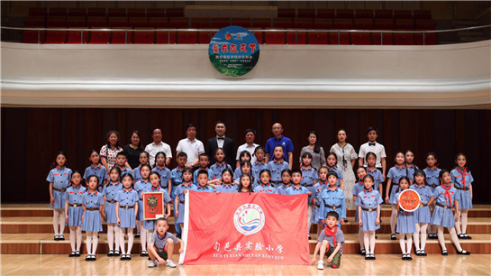 西安音乐学院举办庆“六一”扶贫树志文艺汇演