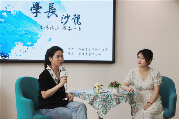 王诗雨学姐分享经验