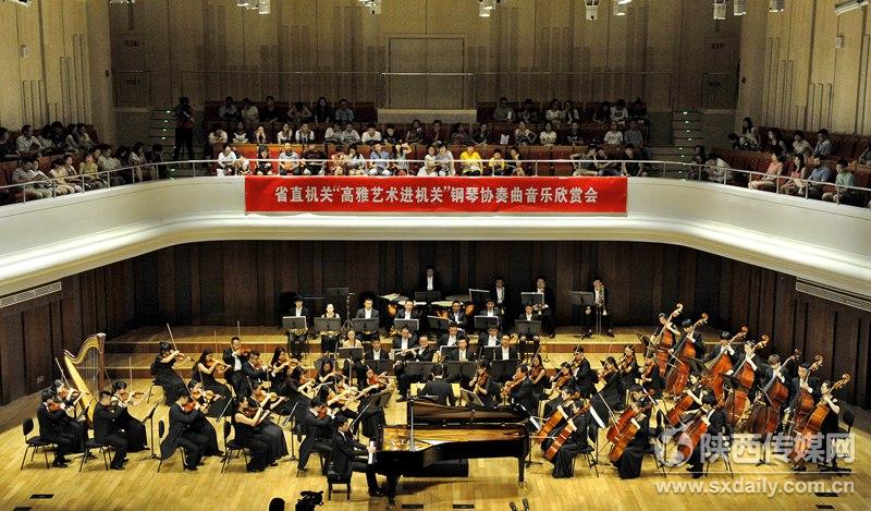 “高雅艺术进机关”钢琴音乐会奏响古城【4】