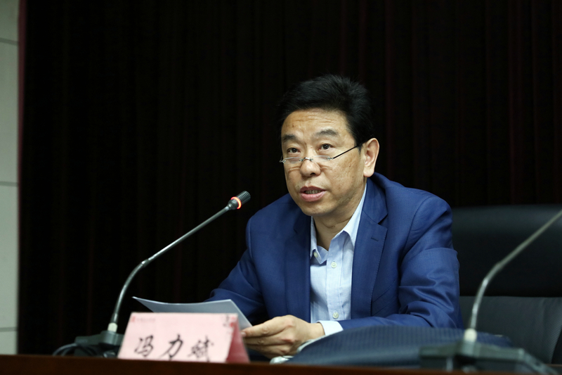 院长助理冯力斌主持会议