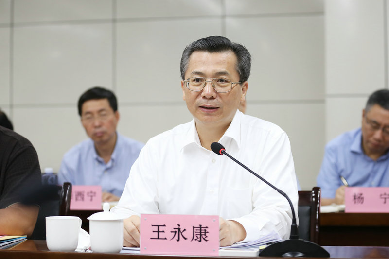 陕西省委常委、西安市委书记王永康讲话