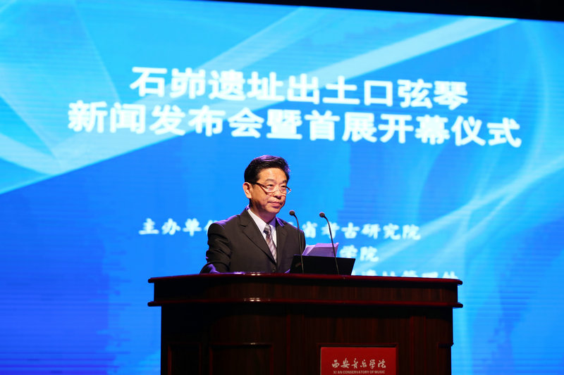 西安音乐学院副院长冯力斌主持会议