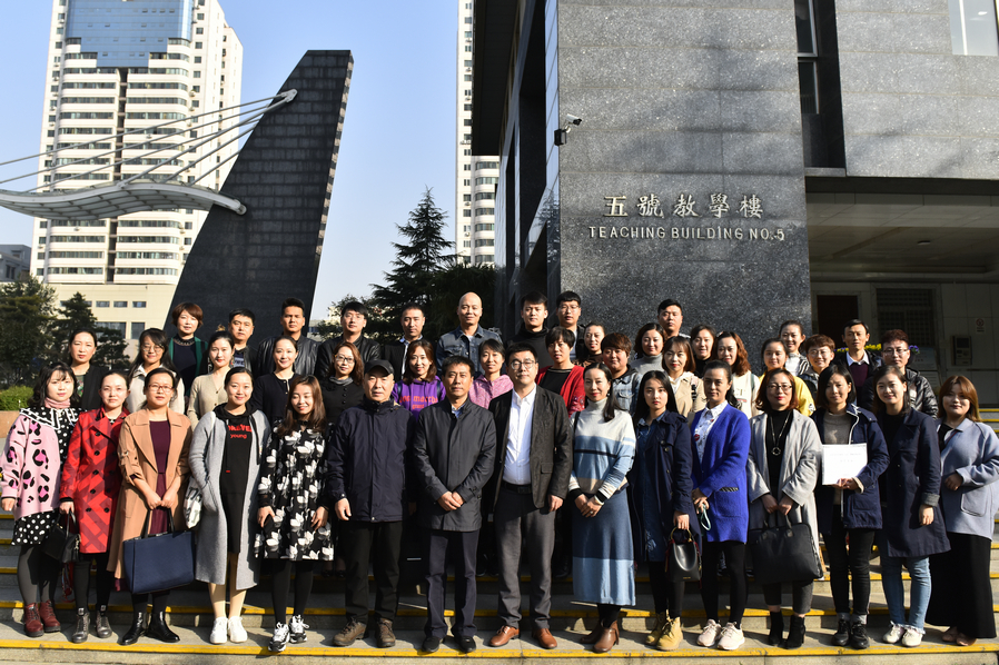 陕西省中学术科(音乐)教师省级研修班开班典礼合影