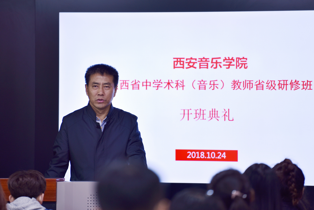 副校长李宝杰致辞