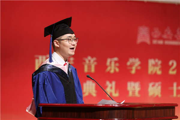 2021届研究生董子钰