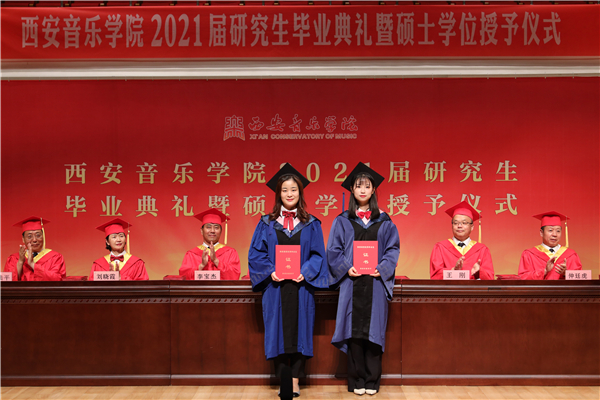 陕西省高校优秀毕业生