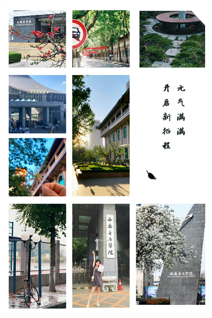 在这里展开新的篇章