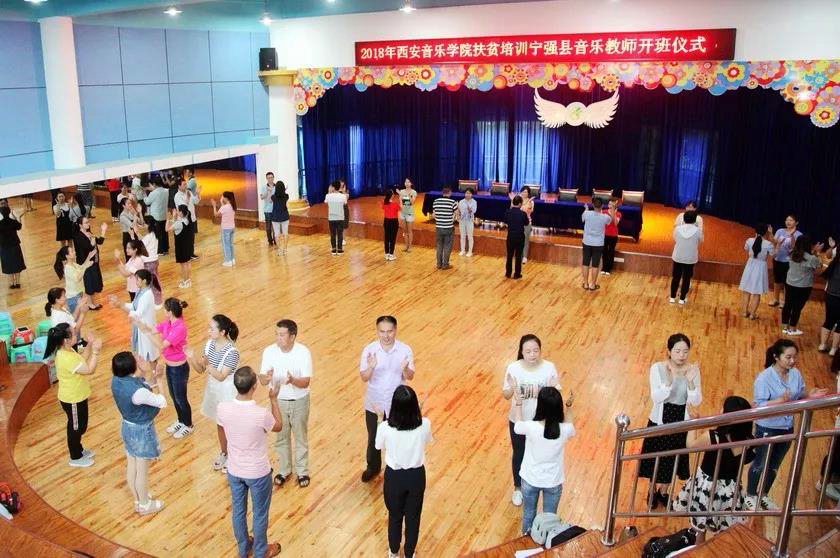 音乐教育新体系教学