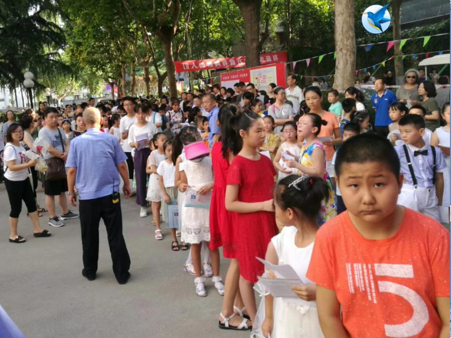 安保协调有秩序