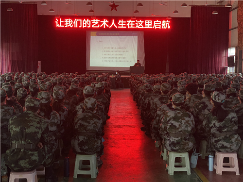 李宝杰做《让我们的艺术人生在这里启航》讲座