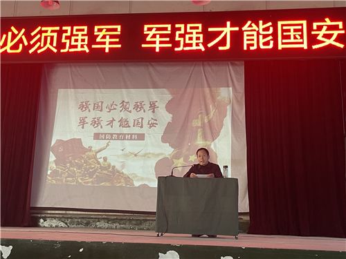 仲廷虎做《强国必须强军·军强才能国安》讲座