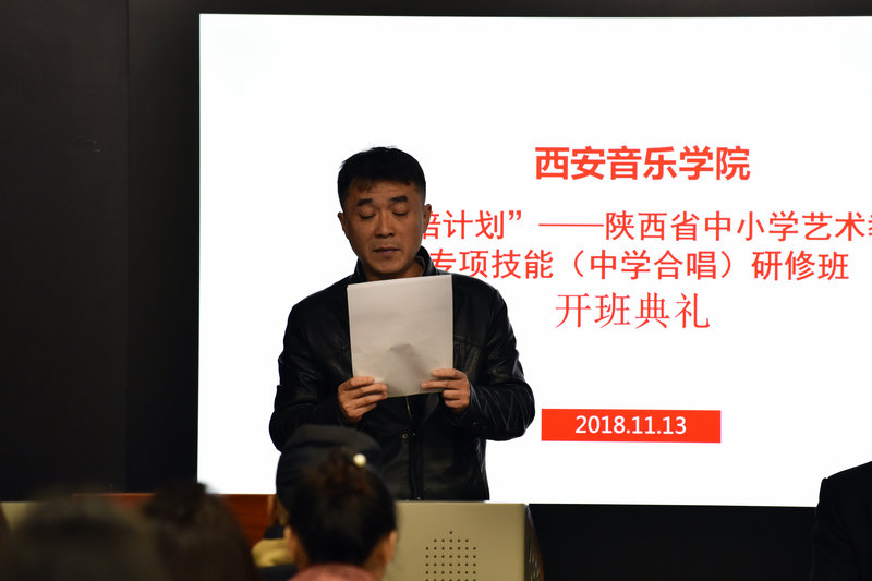 学员代表王祯莉发言