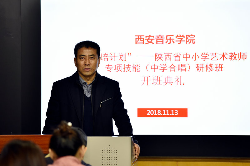 副院长李宝杰致辞