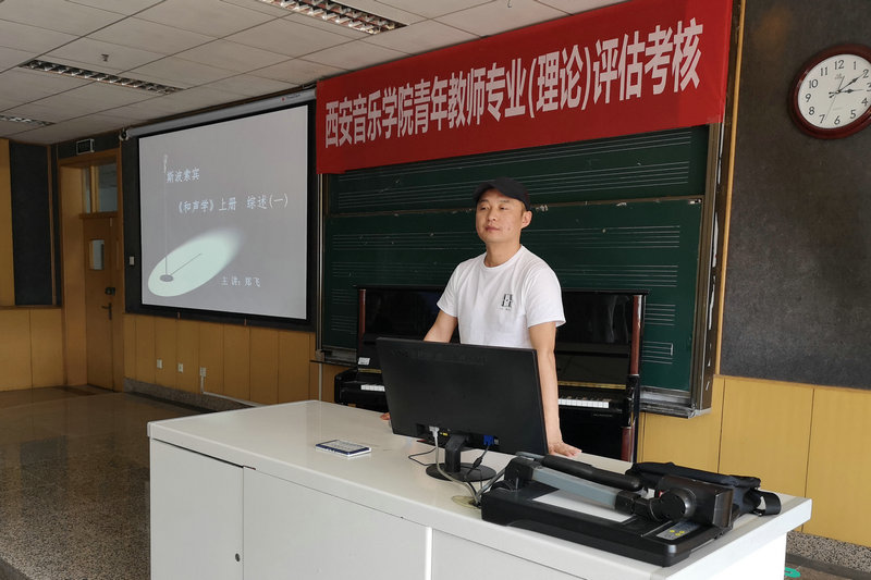 考核现场
