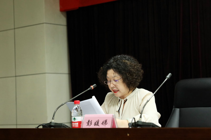 民革省直西安音乐学院支部第二届委员会主委彭媛娣主持会议