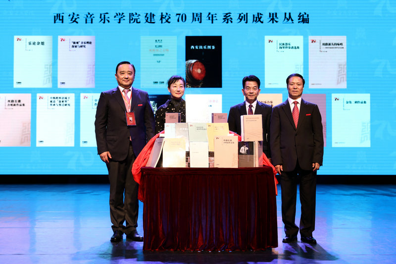 70周年系列成果丛编